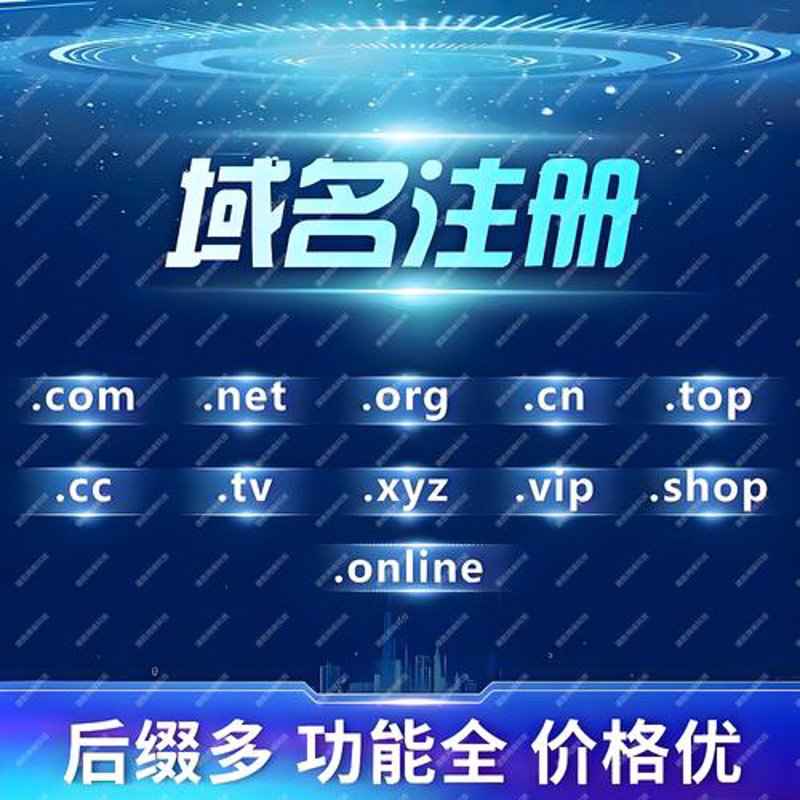淮安网站建设：提升企业在线形象的新窗口