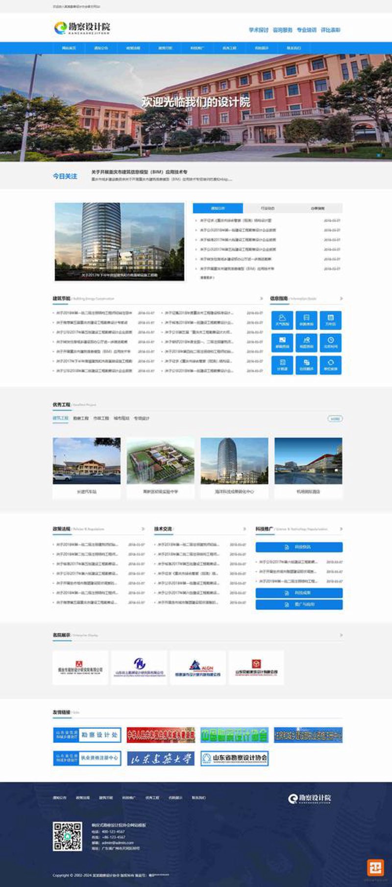 微信小程序开发：连接传统与未来的桥梁